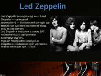 Led Zeppelin (походить від англ. Lead Zeppelin — «свинцевий дирижабль») — бри...