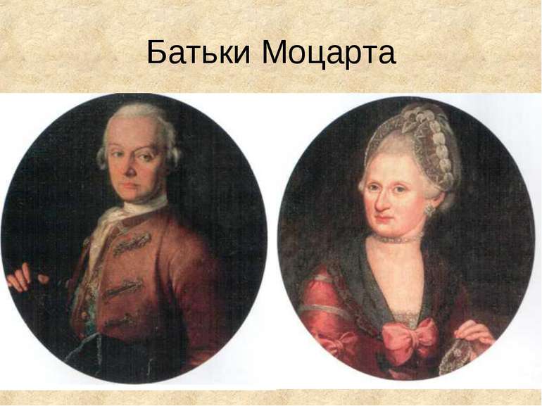 Батьки Моцарта