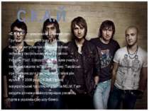 С.К.А.Й «С.К.А.Й.» — український музичний гурт. Групу засновано 2001 року у Т...
