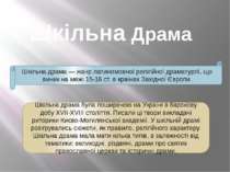 Шкільна Драма Шкільна драма — жанр латиномовної релігійної драматургії, що ви...