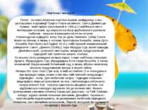 Пам'ятки / екскурсії Пляжі - основна визначна пам'ятка країни, найвідоміші з ...