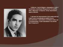 Габрієль Гарсія Маркес народився в місті Аракатака, провінція Магдалена, Колу...