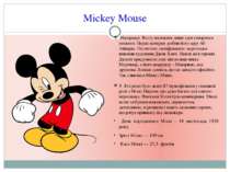 Mickey Mouse Насправді Волту належить лише ідея створення мишеня. Перші начер...