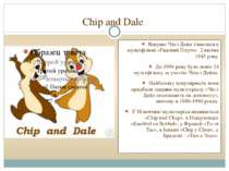 Chip and Dale Вперше Чіп і Дейл з'явилися в мультфільмі «Рядовий Плуто» 2 кві...