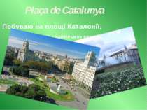 одній з найбільших площ Барселони Plaça de Catalunya Побуваю на площі Каталонії,