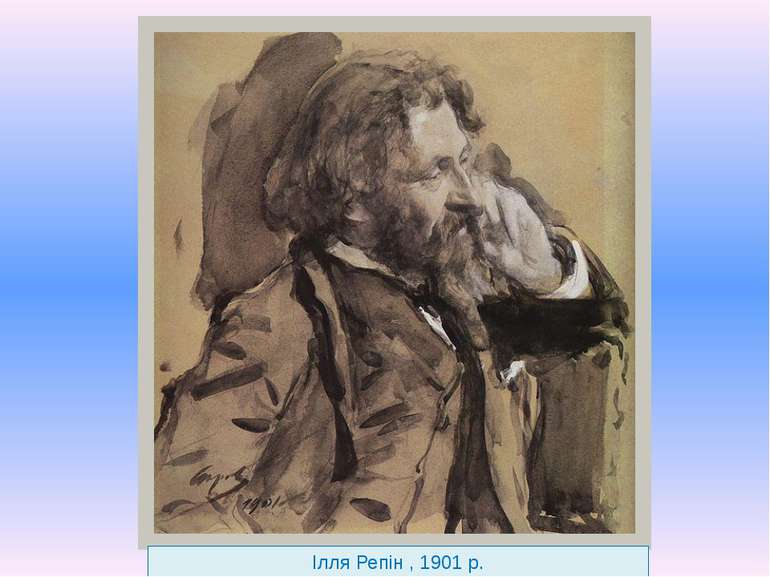 Ескіз до портрета Ілля Репін , 1901 р.