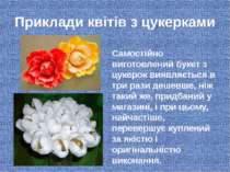 Приклади квітів з цукерками Самостійно виготовлений букет з цукерок виявляєть...