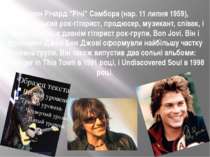 Стівен Річард "Річі" Самбора (нар. 11 липня 1959), американський рок-гітарист...