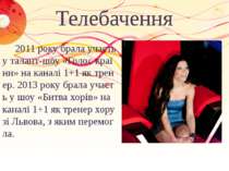 Телебачення 2011 року брала участь у талант-шоу «Голос країни» на каналі 1+1 ...