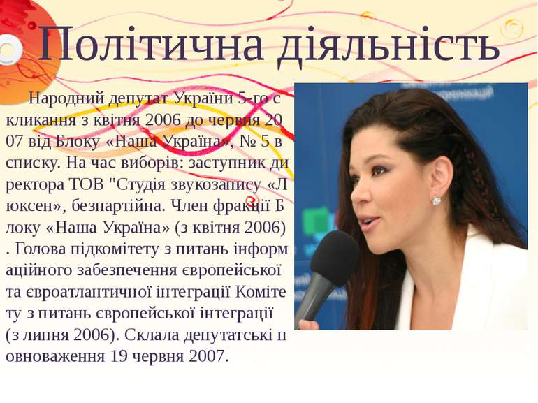 Політична діяльність Народний депутат України 5-го скликання з квітня 2006 до...