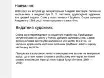 Навчання: 1880 року він вступив до Імператорської Академії мистецтв. Головним...