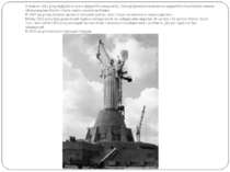 9 травня 1981 року відбулося гучне відкриття монументу, Леонід Брежнєв приїха...