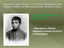 Народився 31 грудня 1892 року  в селі Кибинці, Миргородський повіту,  Полтавс...
