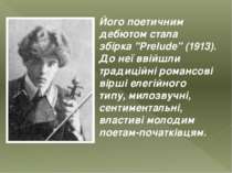 Його поетичним дебютом стала  збiрка "Prelude" (1913). До неï ввiйшли традицi...