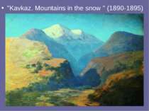 "Kavkaz. Mountains in the snow " (1890-1895)