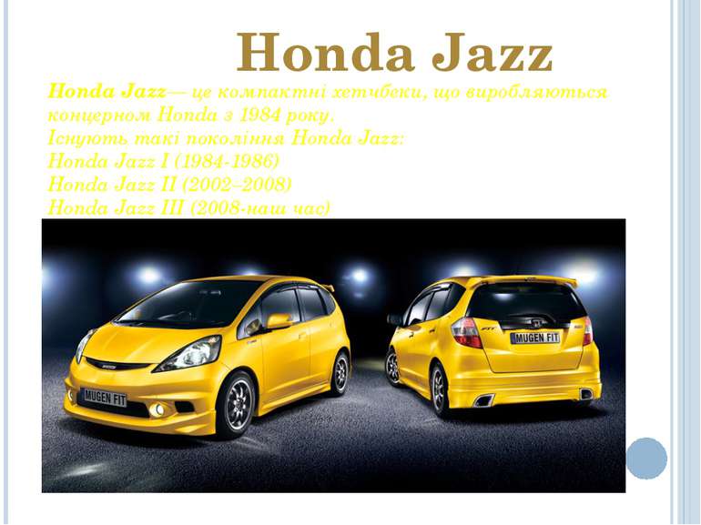 Honda Jazz Honda Jazz— це компактні хетчбеки, що виробляються концерном Honda...