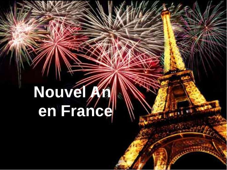 Nouvel An en France 