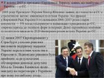 У жовтні 2005 р. президент Єврокомісії  Баррозу заявив, що майбутнє України —...