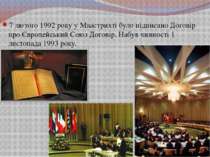 7 лютого 1992 року у Маастрихті було підписано Договір про Європейський Союз ...