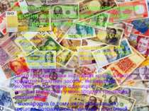 Валюта (анг.currency) - грошова одиниця країни, використовувана для виміру ве...