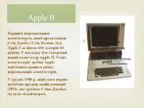 Apple II Першим персональним комп'ютером, який представили Стів Джобс і Стів ...