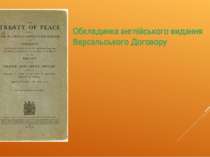Обкладинка англійського видання Версальського Договору