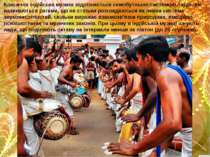 Класична індійська музика відрізняється самобутньою системою ладів, які назив...