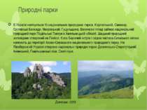 Природні парки В Україні налічується 15 національних природних парків. Карпат...