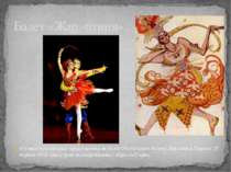 Музика була вперше представлена як балет Російського балету Дягілєва в Парижі...
