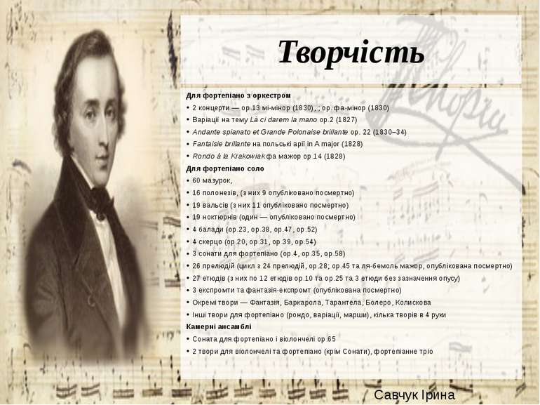 Творчість Для фортепіано з оркестром 2 концерти — ор.13 мі-мінор (1830), ; ор...