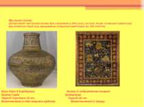 Мистецтво Ісламу. Департамент мистецтва ісламу був створений в 2003 році і мі...
