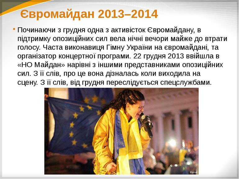 Євромайдан 2013–2014 Починаючи з грудня одна з активісток Євромайдану, в підт...