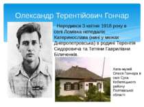 Народився 3 квітня 1918 року в селі Ломівка неподалік Катеринослава (нині у м...
