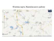 Фізична карта Жашківського району