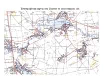 Топографічна карта села Вороне та навколишніх сіл