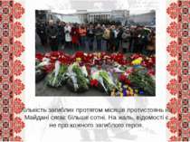 Кількість загиблих протягом місяців протистоянь на Майдані сягає більше сотні...