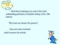We'd like to introduce you one of the most outstanding politicians of Russian...