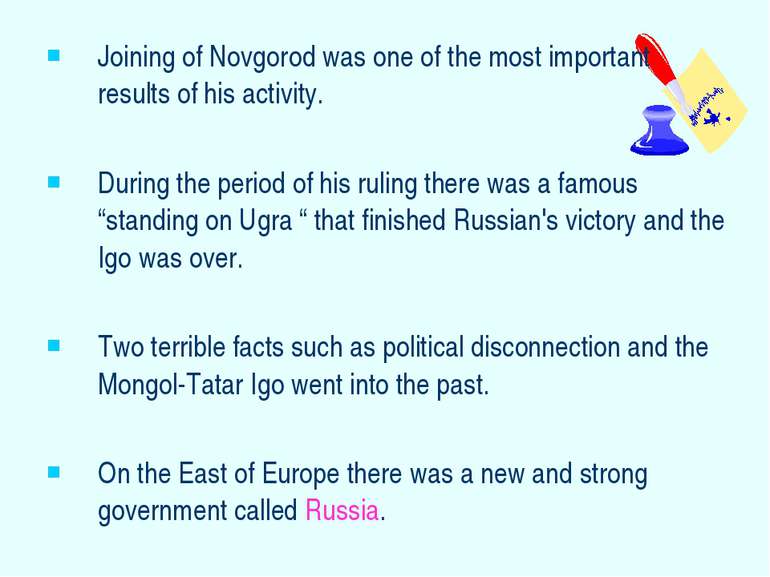 Joining of Novgorod was one of the most important results of his activity. Du...
