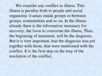 We consider any conflict as illness. This illness is peculiar both to people ...