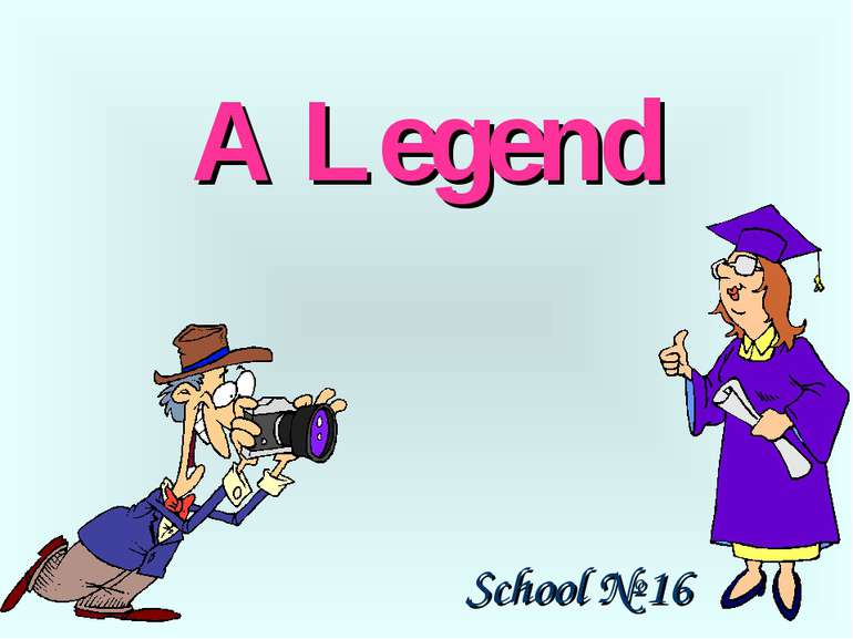 A Legend School № 16