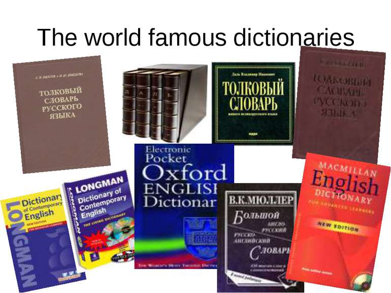 The world famous dictionaries