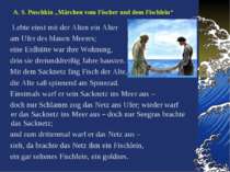 A. S. Puschkin „Märchen vom Fischer und dem Fischlein“ Lebte einst mit der Al...