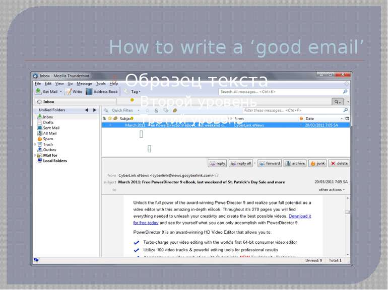 How to write a ‘good email’