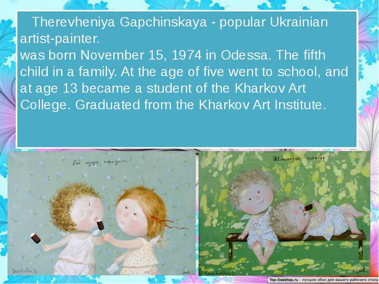 Therevheniya Gapchinskaya - popular Ukrainian artist-painter.  was born Novem...