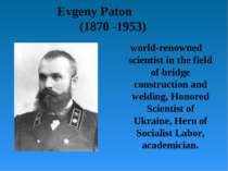 Evgeny Paton (1870 -1953) world-renowned scientist in the field of bridge con...