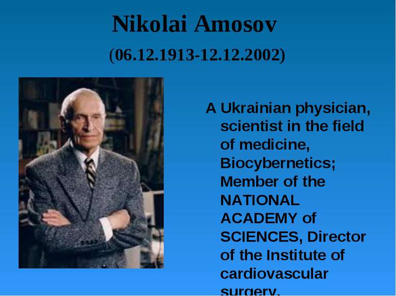 Nikolai Amosov (06.12.1913-12.12.2002) A Ukrainian physician, scientist in th...
