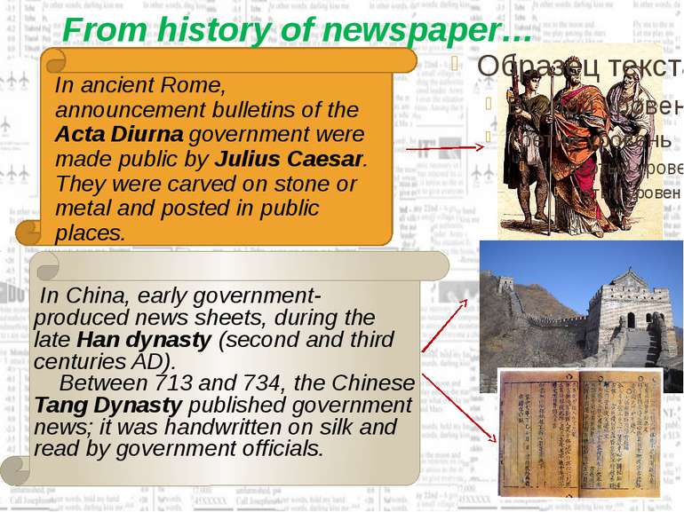 From history of newspaper… In ancient Rome, announcement bulletins of the Act...