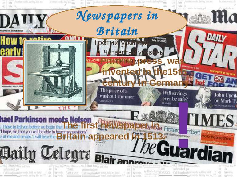 Newspapers in Britain Printing press was invented in the15th century in Germa...