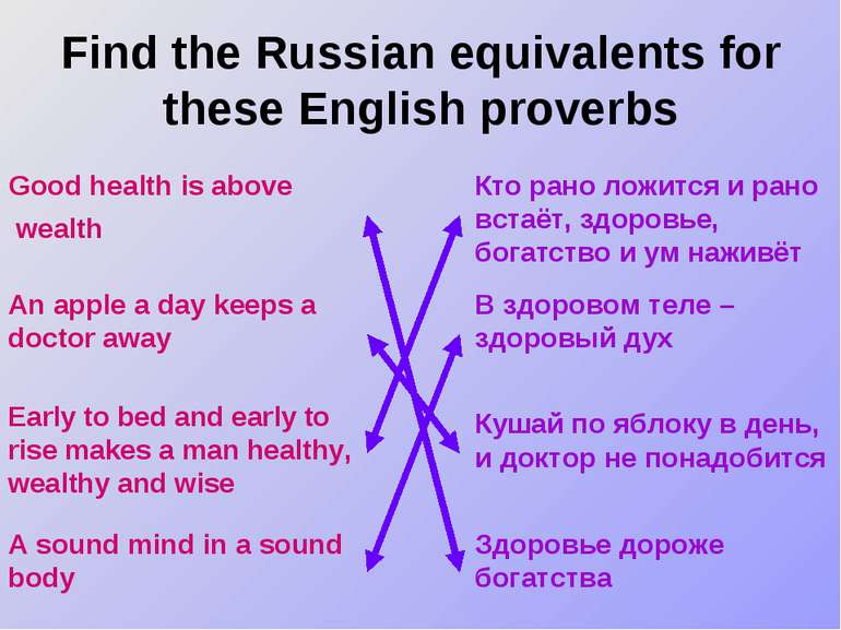 Find the Russian equivalents for these English proverbs Good health is above ...