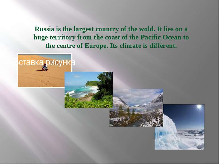 Russia is the largest country of the wold. It lies on a huge territory from t...